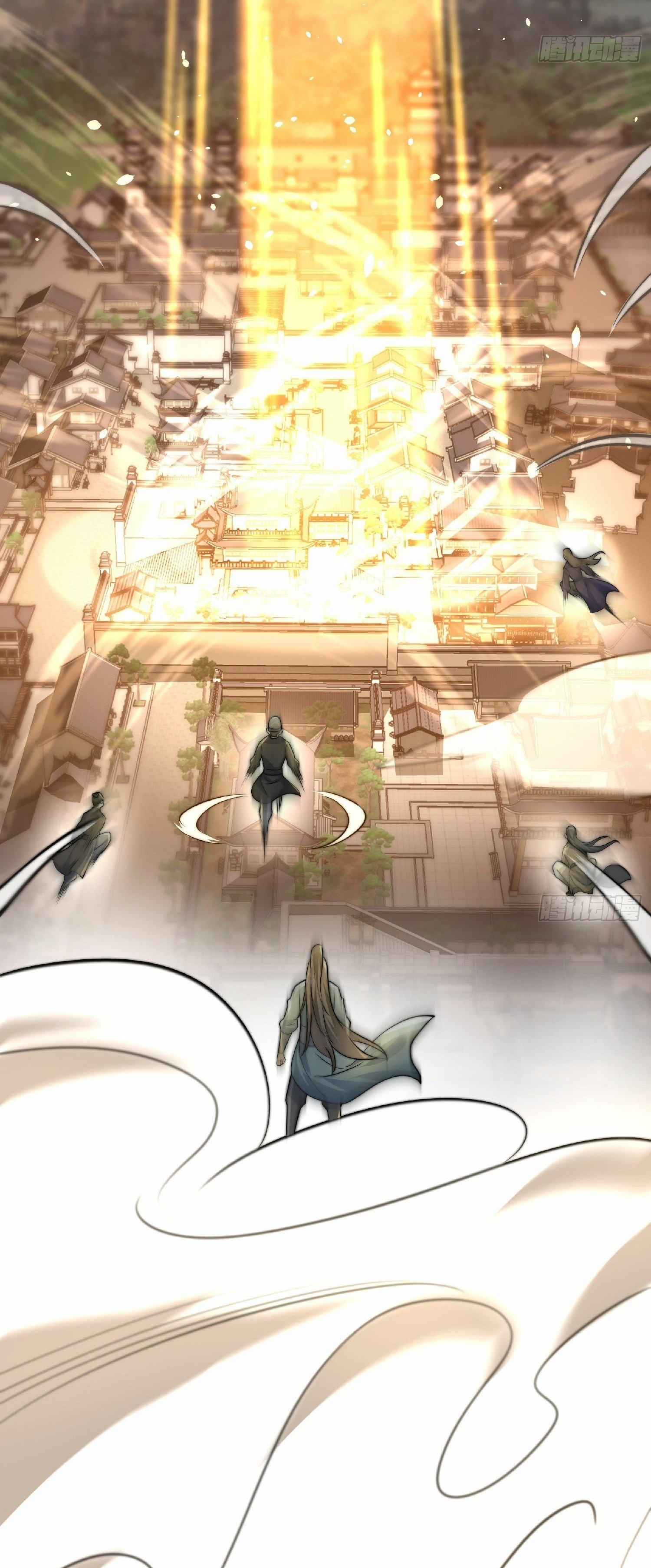 เทพเซียนหมื่นวิถี ตอนที่ 2 หน้า 26