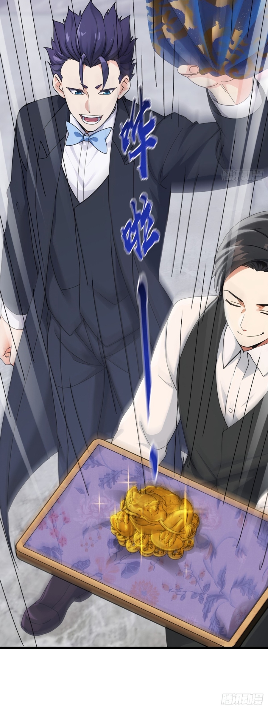 ลงจากภูเขาเพื่อมาเป็นเบ๊ภรรยา ตอนที่ 11 หน้า 5