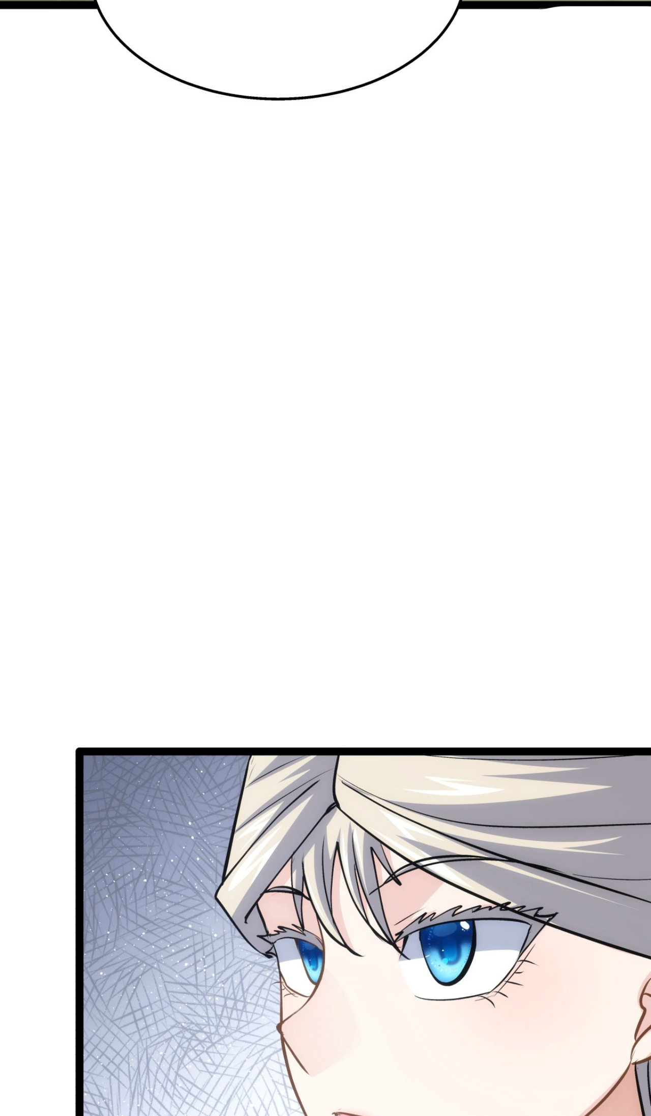 ฉันรับช่วงต่อระบบผู้เล่น ตอนที่ 13 หน้า 12