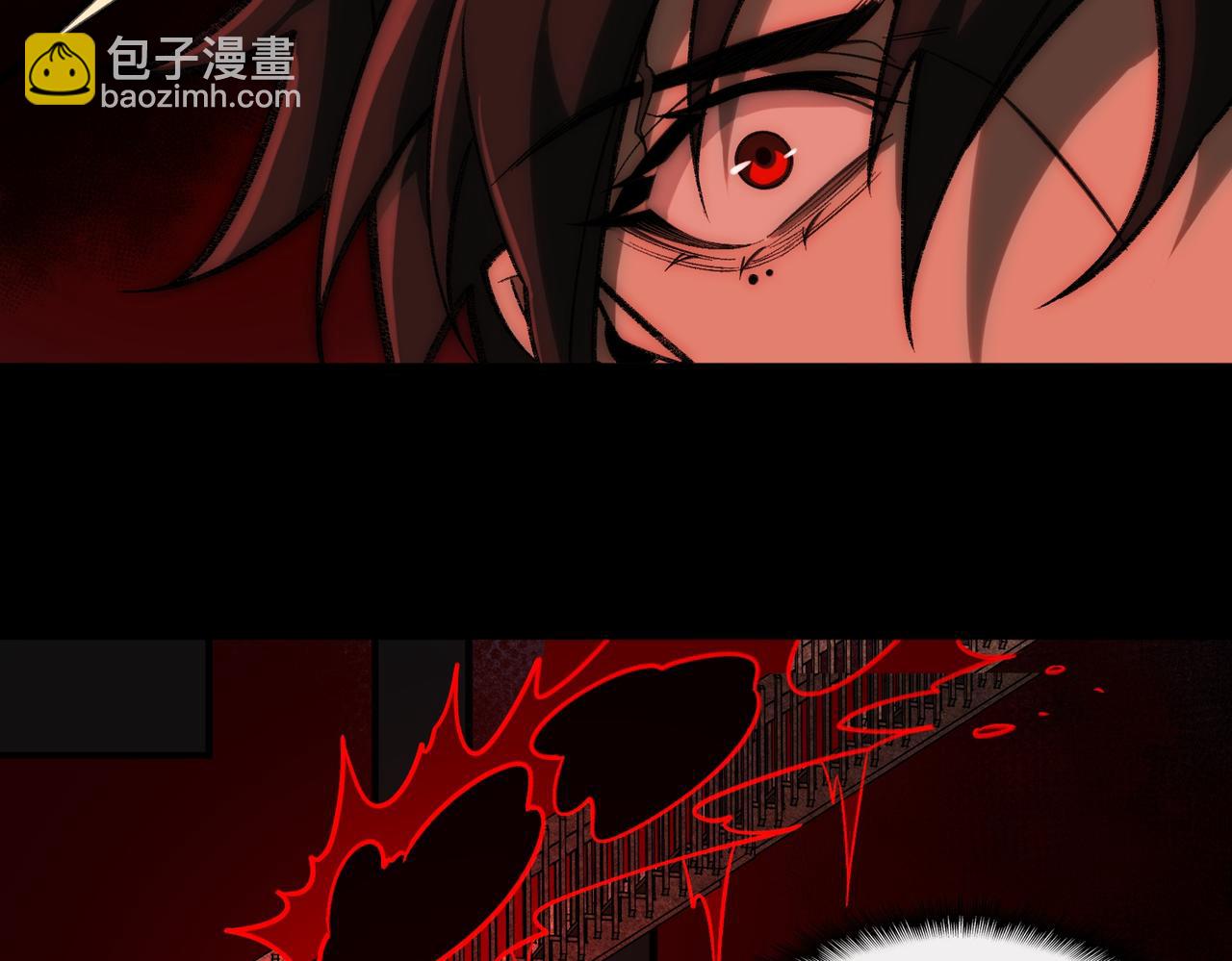 I created an Urban Legend ตอนที่ 43 หน้า 31