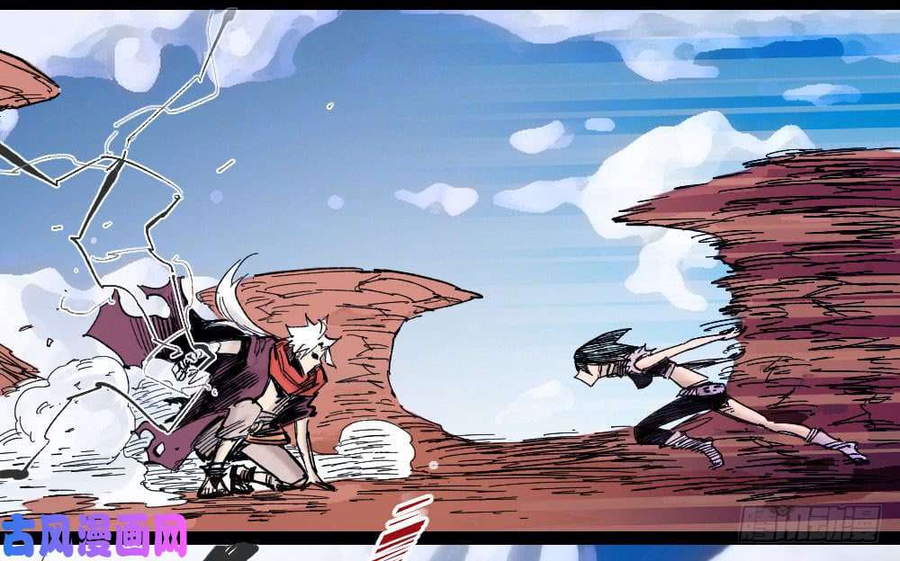 The doctor's Supremacy ตอนที่ 15 หน้า 8