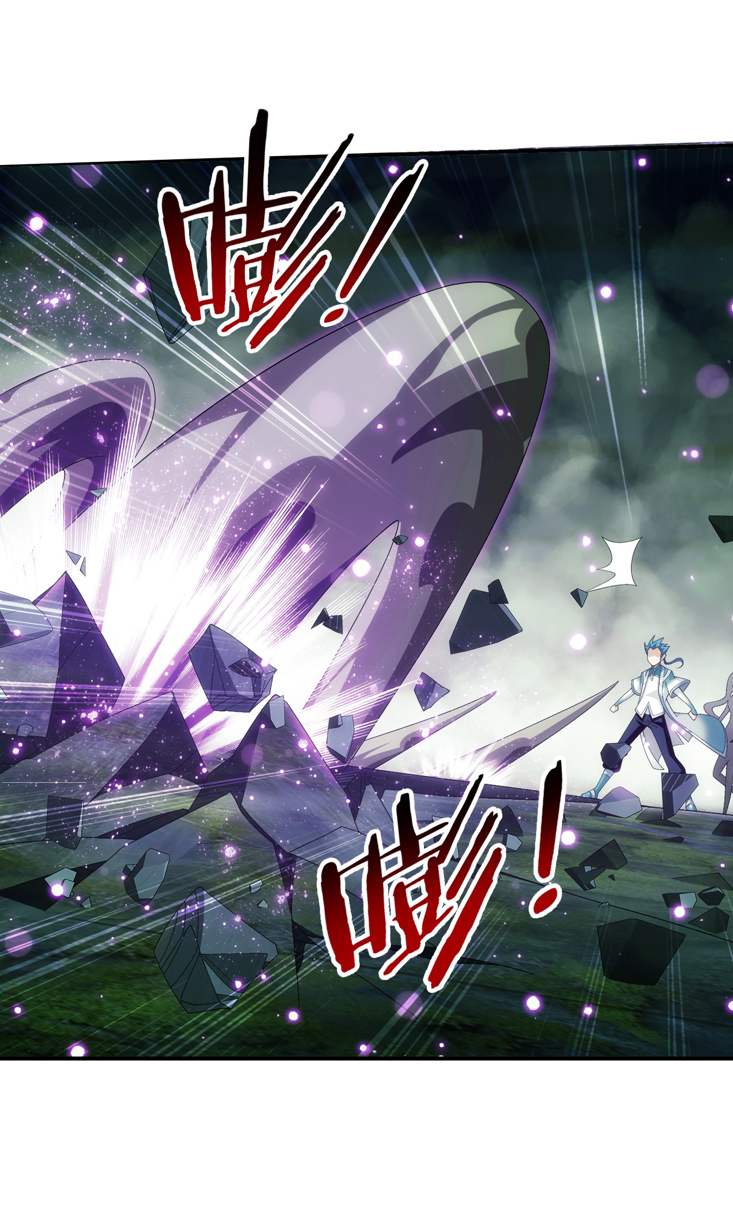 Da Zhu Zai ศึกปรมาจารย์สะท้านฟ้า (ชนจีน) ตอนที่ 316 หน้า 26