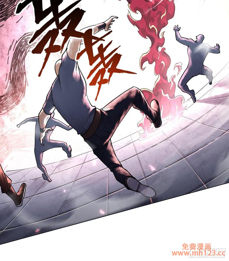 God’s Contempt ตอนที่ 10 หน้า 34