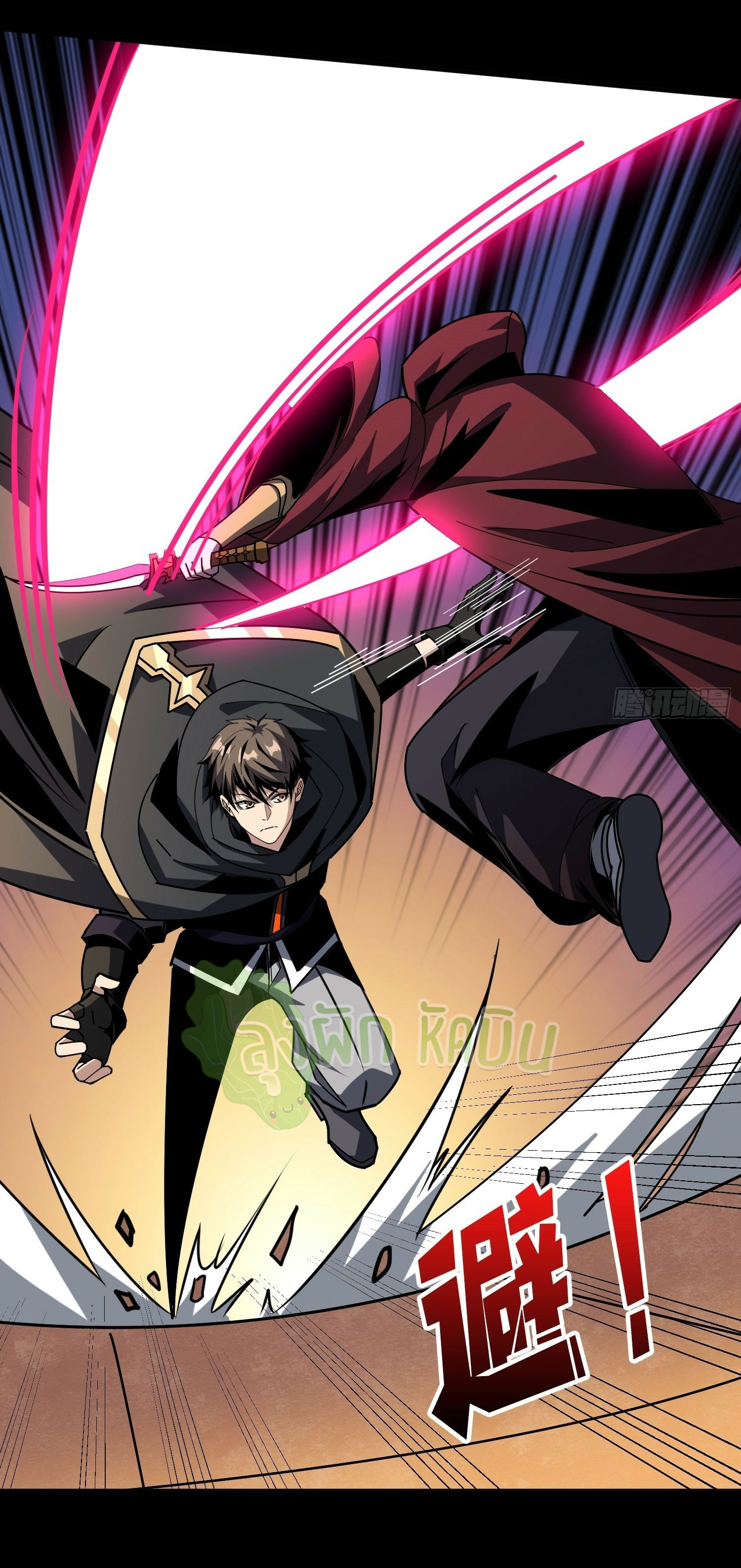 (ชนจีน) IT STARTS WITH A KINGPIN ACCOUNT - จุติจอมราชัน ตอนที่ 432 หน้า 27