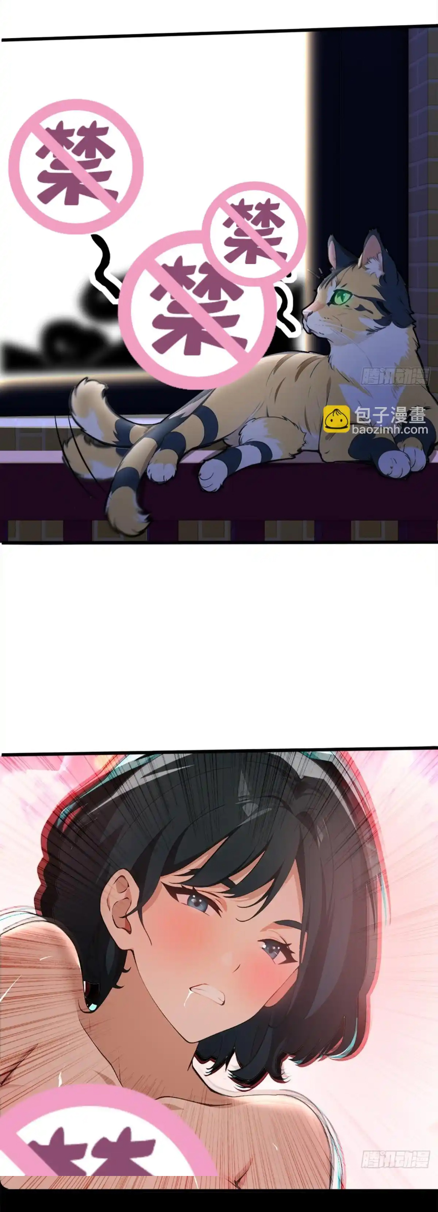 ภรรยาจักรพรรดินีกับสามีขยะ ตอนที่ 15 หน้า 17