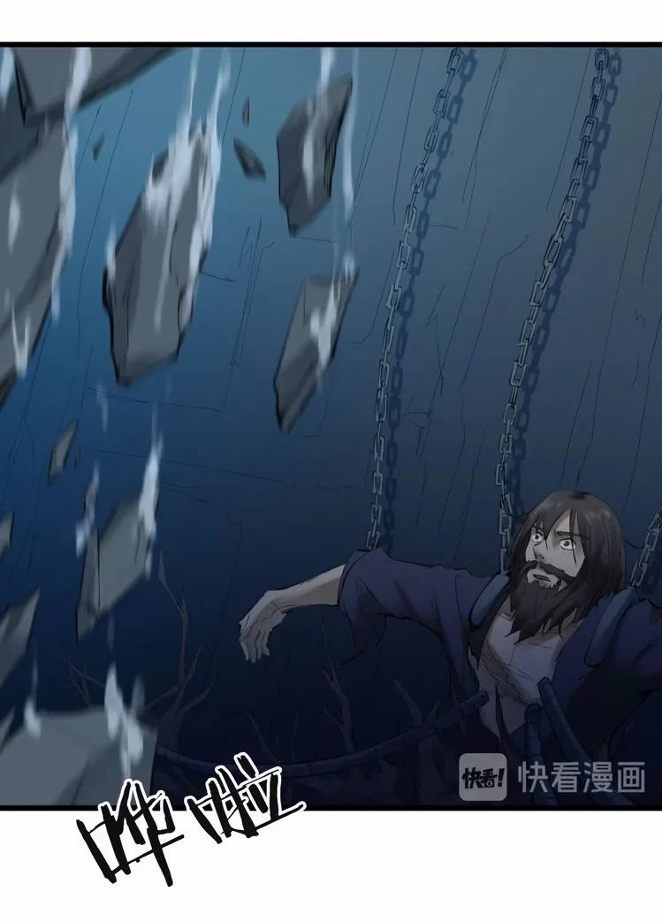 เลือดมังกร Bloodline of Dragons ตอนที่ 4 หน้า 4