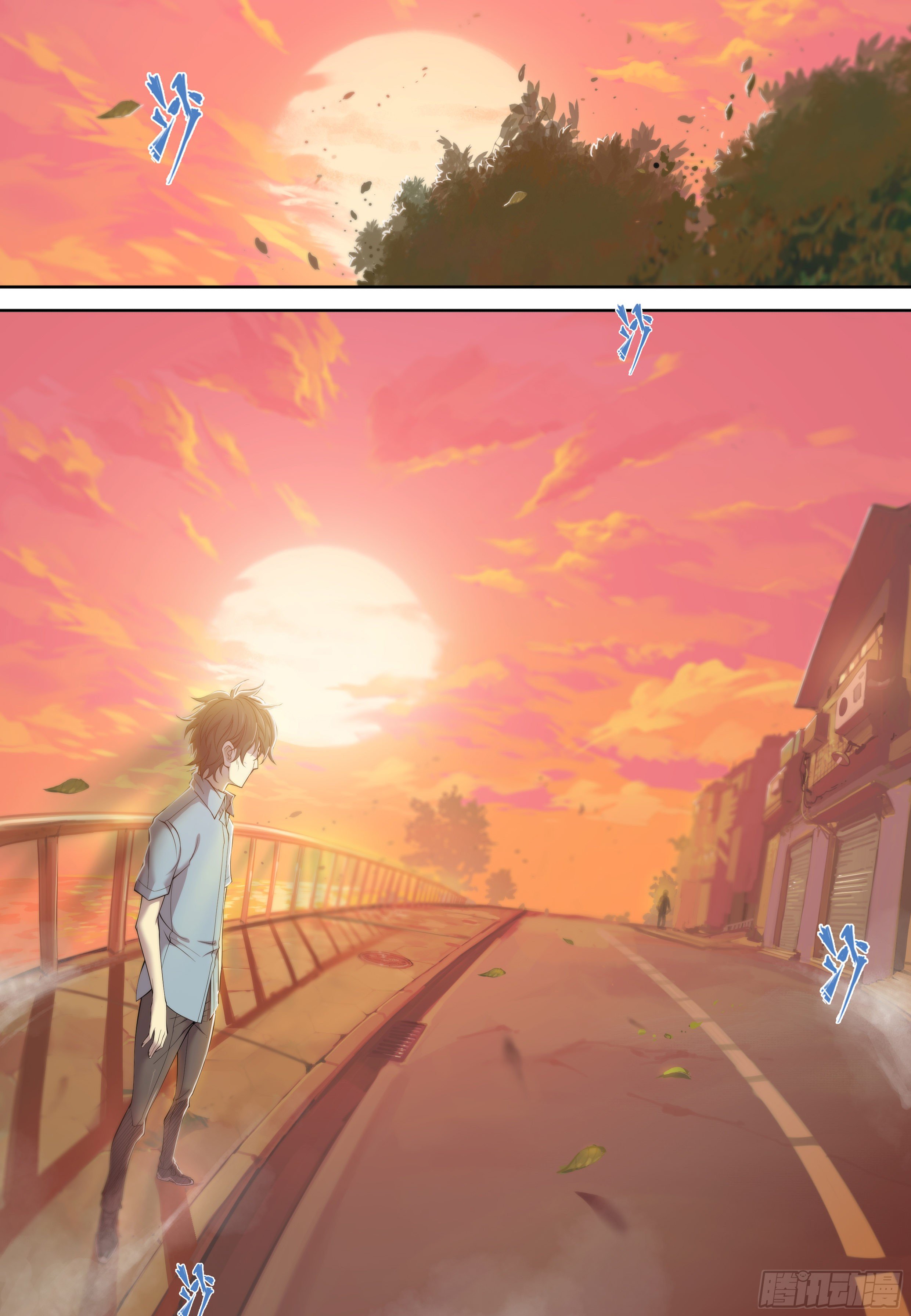 Apocalypse Forecast ตอนที่ 26 หน้า 16