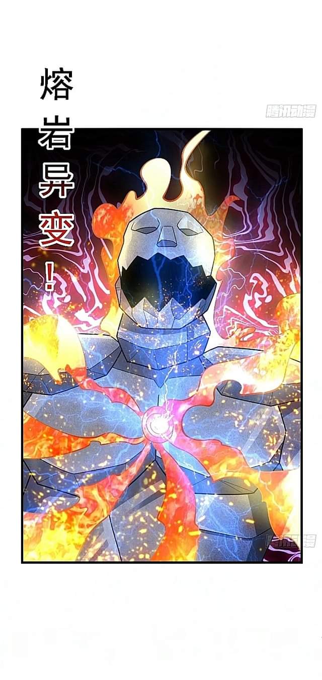 The best game master of the city – สุดยอดเซียนเกมแห่งคนร ตอนที่ 46 หน้า 35