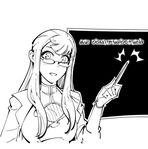 จักรพรรดิ์สูงสุดนิรันดร์ ตอนที่ 20 หน้า 26