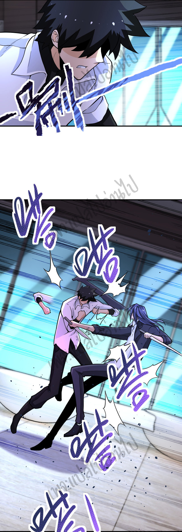 Apocalyptic Super System ตอนที่ 187 หน้า 20