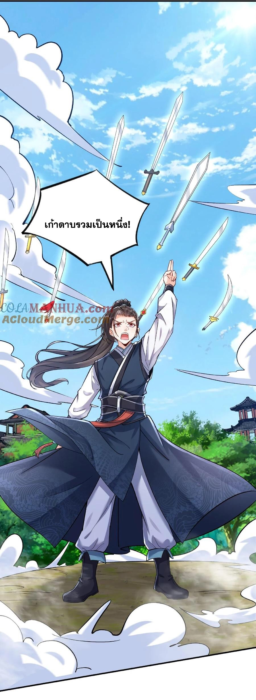 The Villain of Destiny วายร้ายแห่งโชคชะตา! ตอนที่ 15 หน้า 8