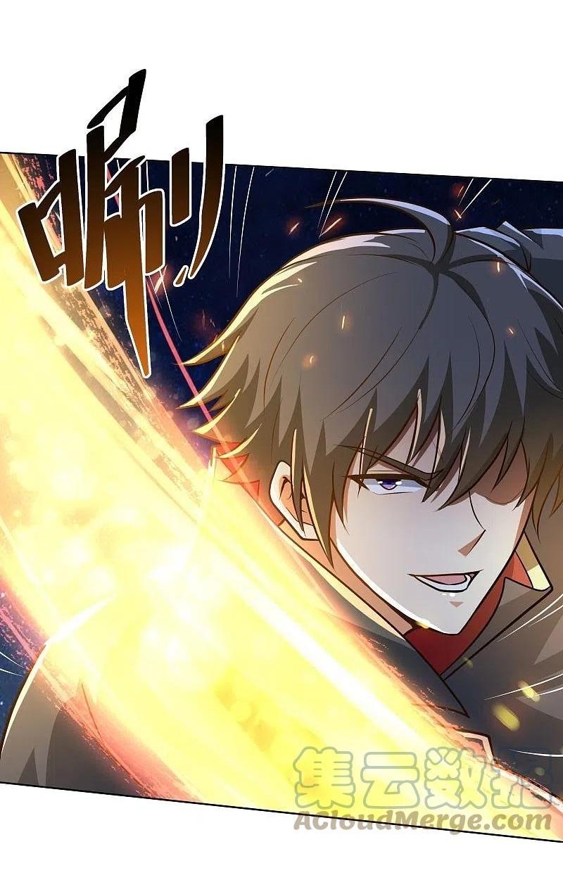 One Sword Reigns Supreme ตอนที่ 162 หน้า 30