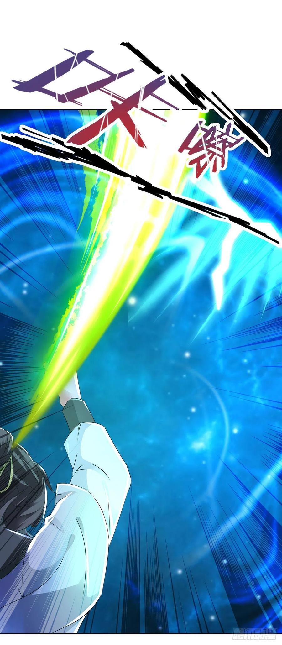 จักรพรรดิวิญญาณศักดิ์สิทธิ์ (ทันจีน) ตอนที่ 234 หน้า 6