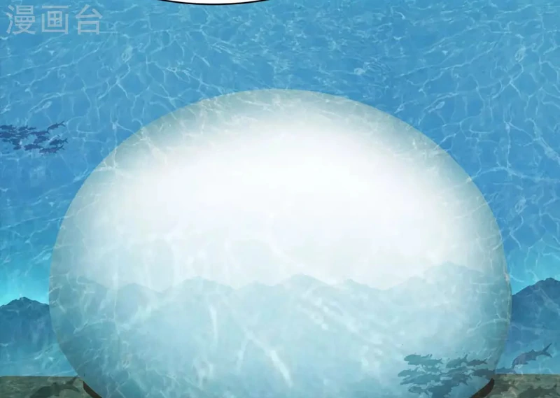 Chaos Alchemist (วิบัติการณ์เทพเซียนโอสถ) ตอนที่ 157 หน้า 25