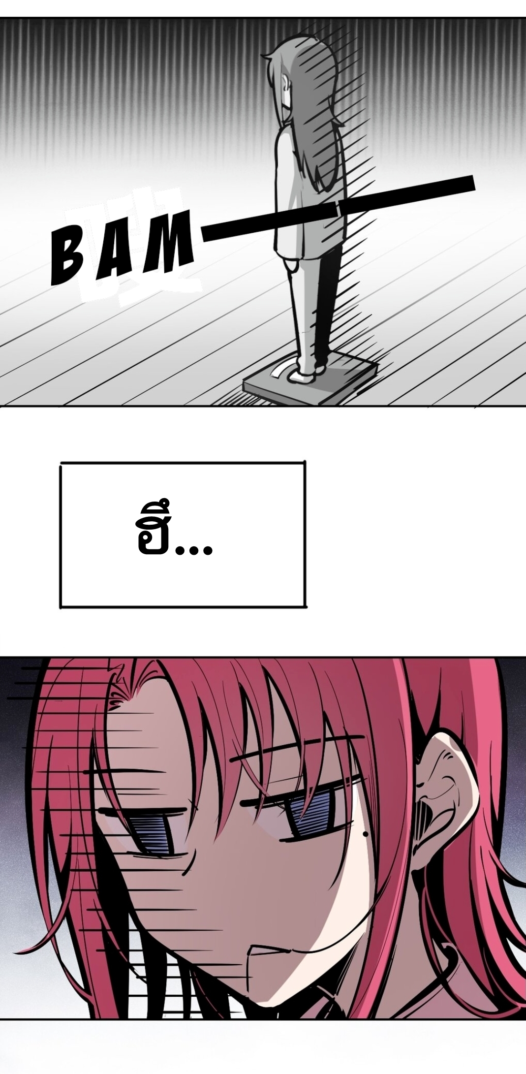 Demon x Angel can't get along! ตอนที่ 16 หน้า 19