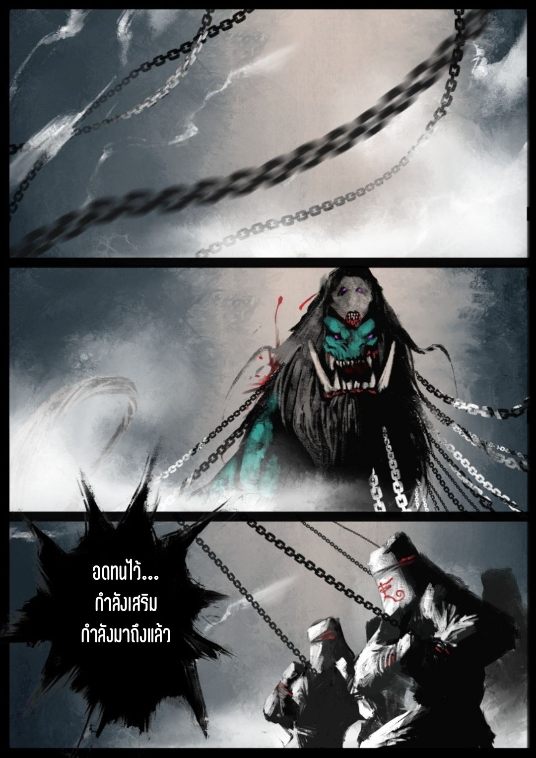 บันทึกปราบปีศาจ ตอนที่ 70 หน้า 12
