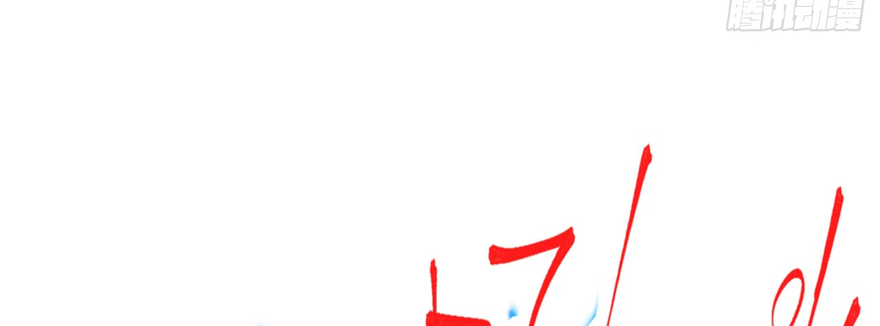 ข้าอยู่อย่างสันโดษมากว่า 100,000 ปี (ทันจีน) ตอนที่ 7 หน้า 13