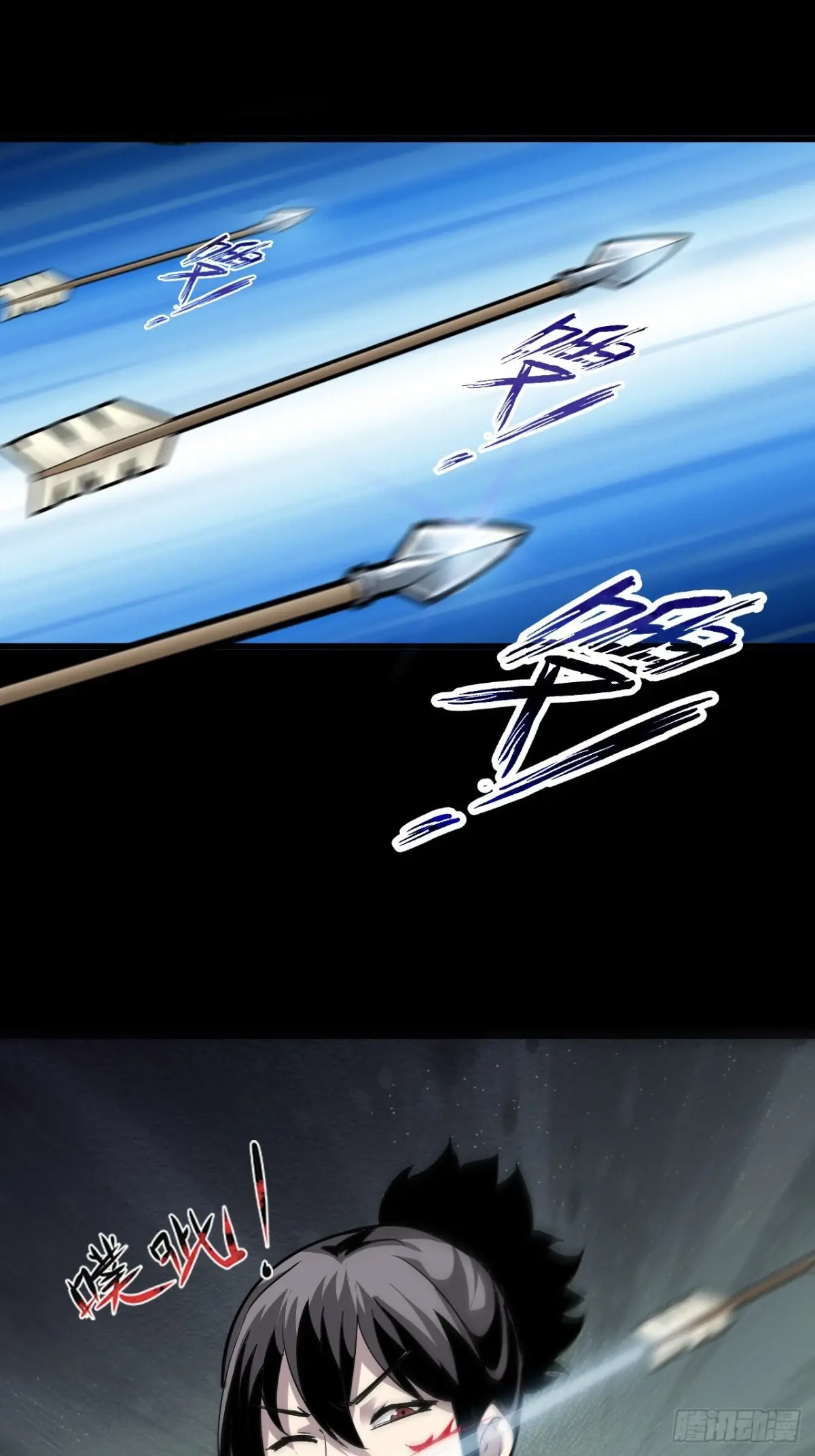 สำนักศาสตรารบ Battle Armor Academy ตอนที่ 6 หน้า 49