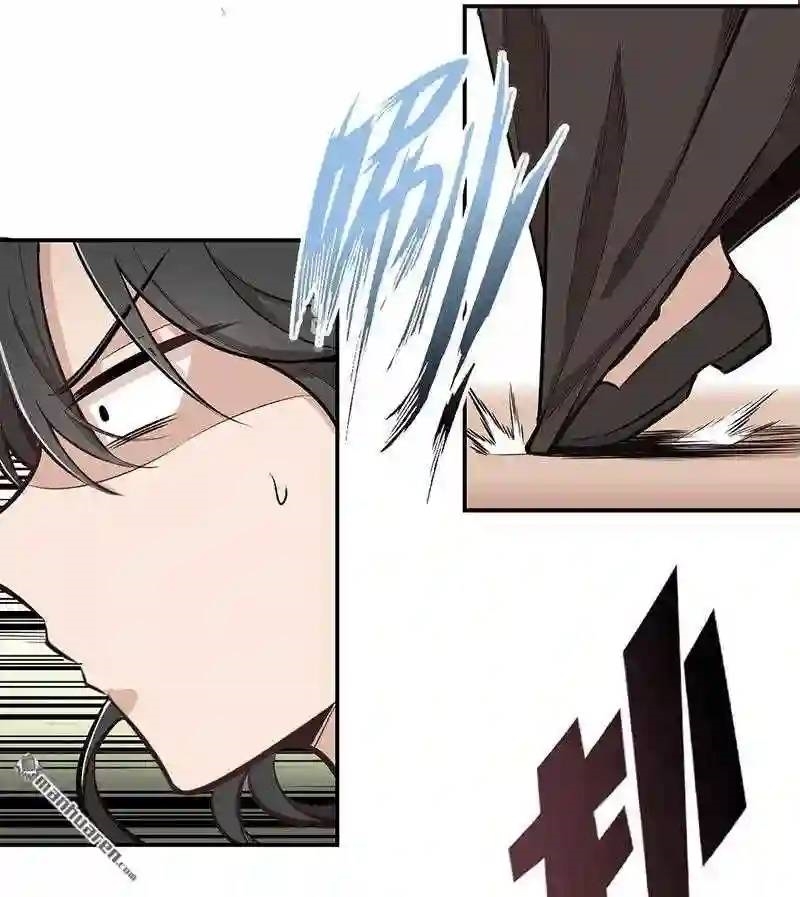 We Are In Love! ตอนที่ 11 หน้า 27