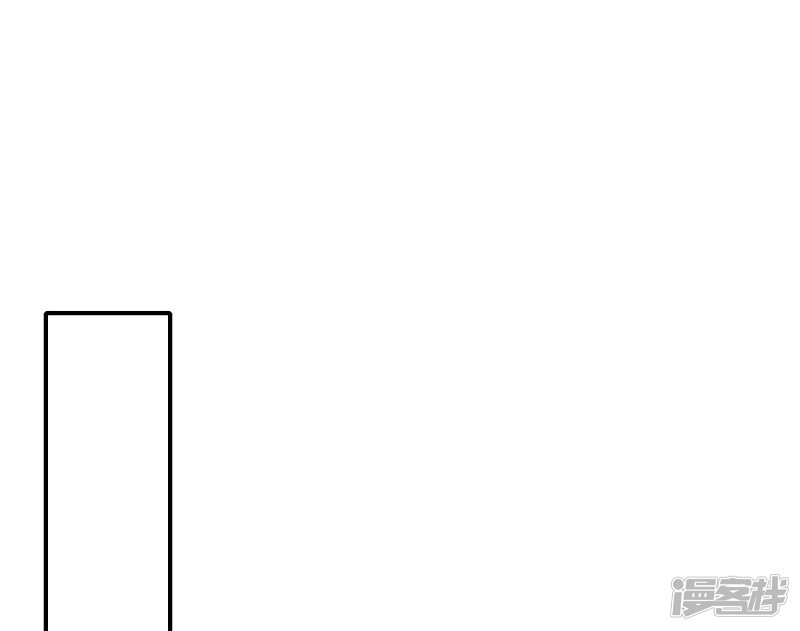 ราชาดอกไม้อมตะ ตอนที่ 19 หน้า 13
