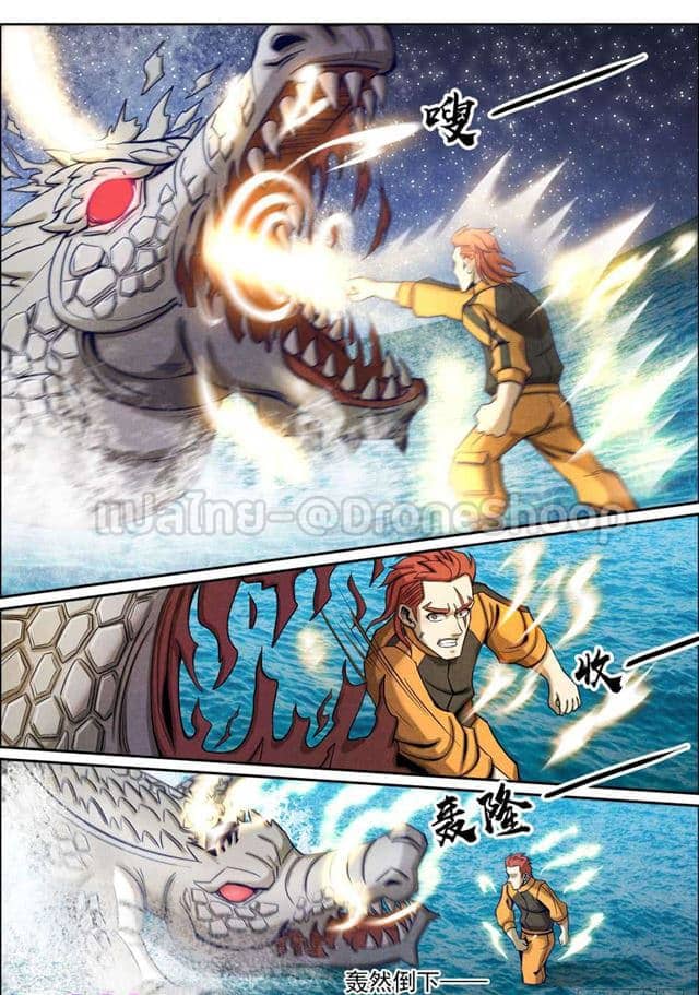 1. ซิว พลังวิญญาณต่างโลก ตอนที่ 39 หน้า 12