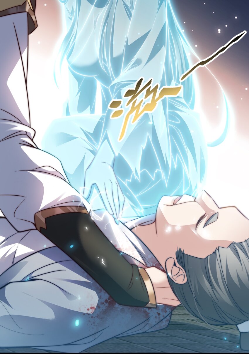 Cultivation of Destiny Great Waste ตอนที่ 16 หน้า 48