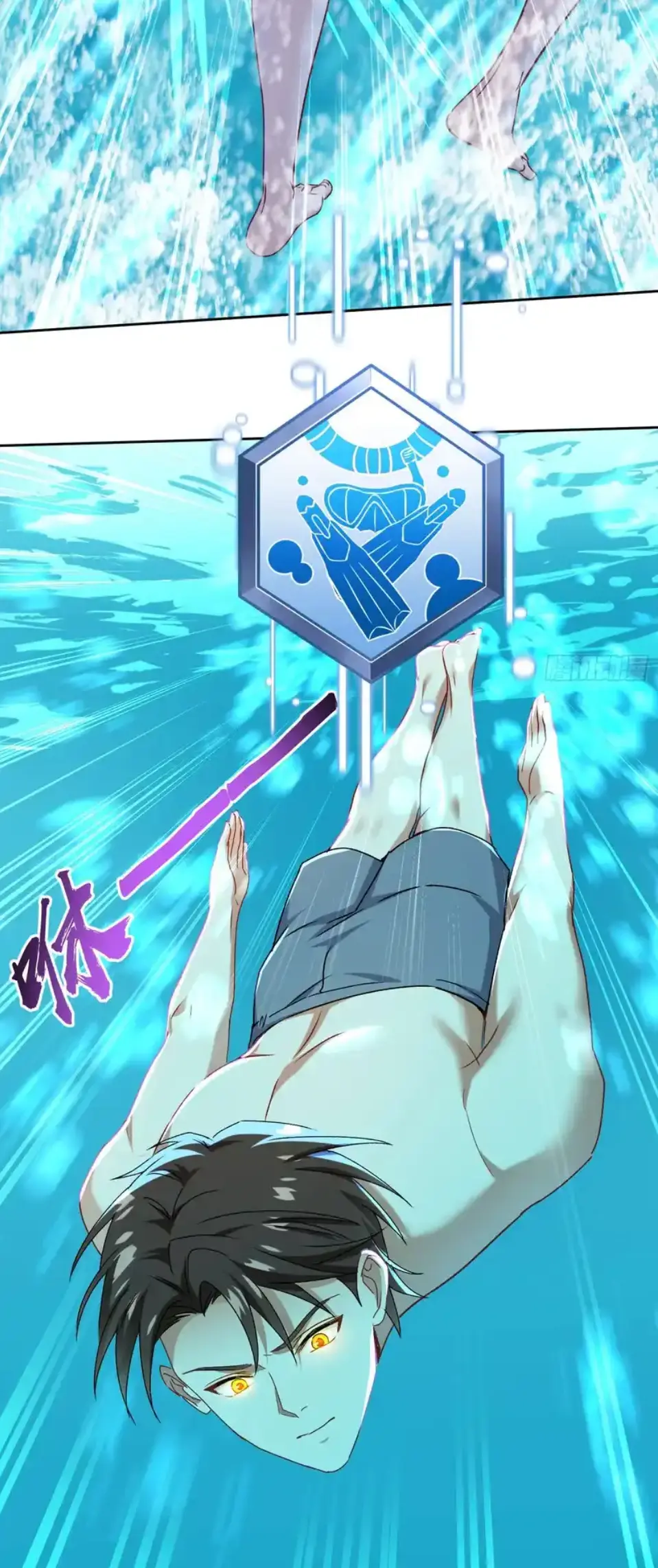 ผมไปเกาะสาวสวยกิน, แต่ตอนนี้ฉันเป็นคนร่ำรวยแล้ว~ ตอนที่ 253 หน้า 9