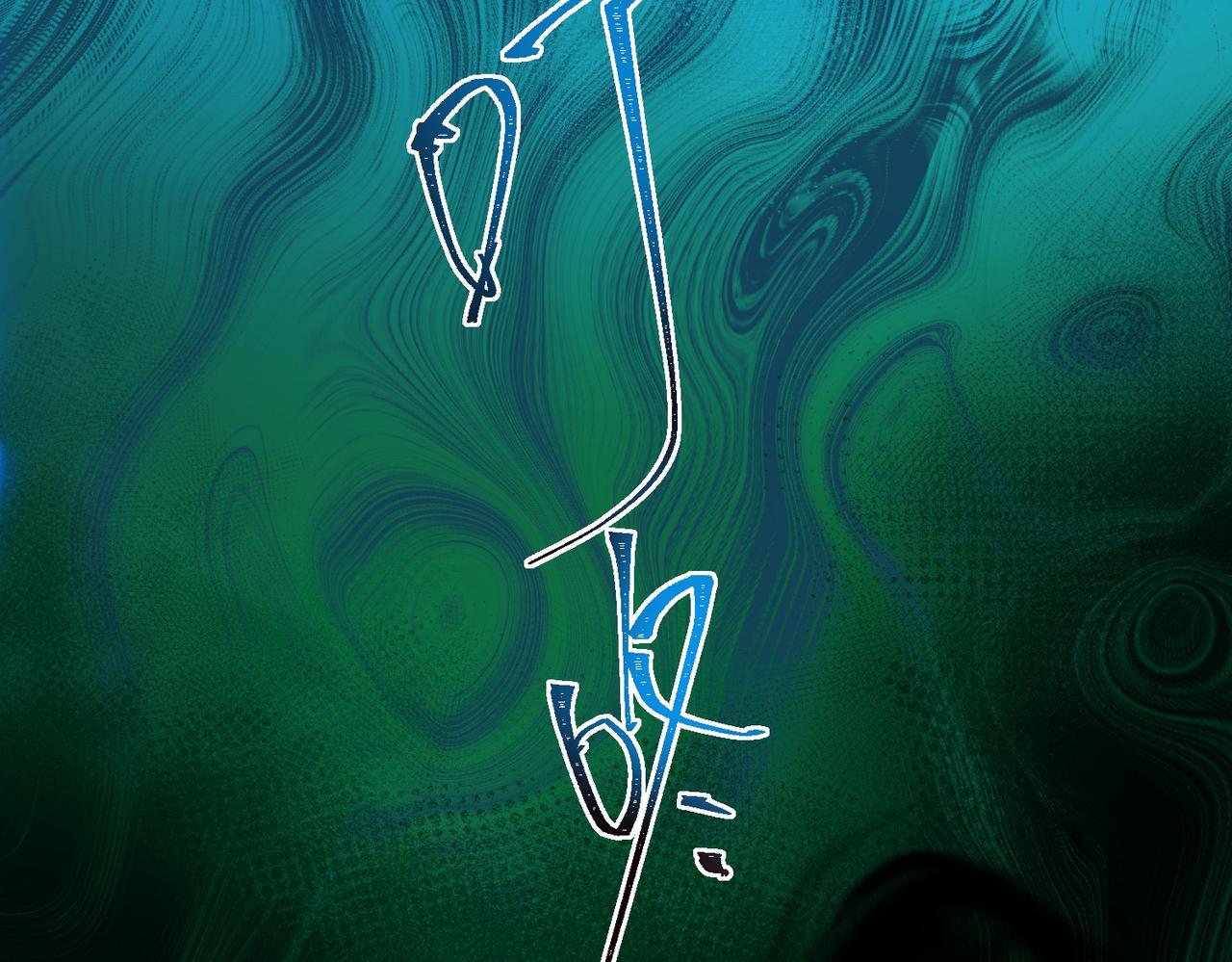 I created an Urban Legend ตอนที่ 28 หน้า 20