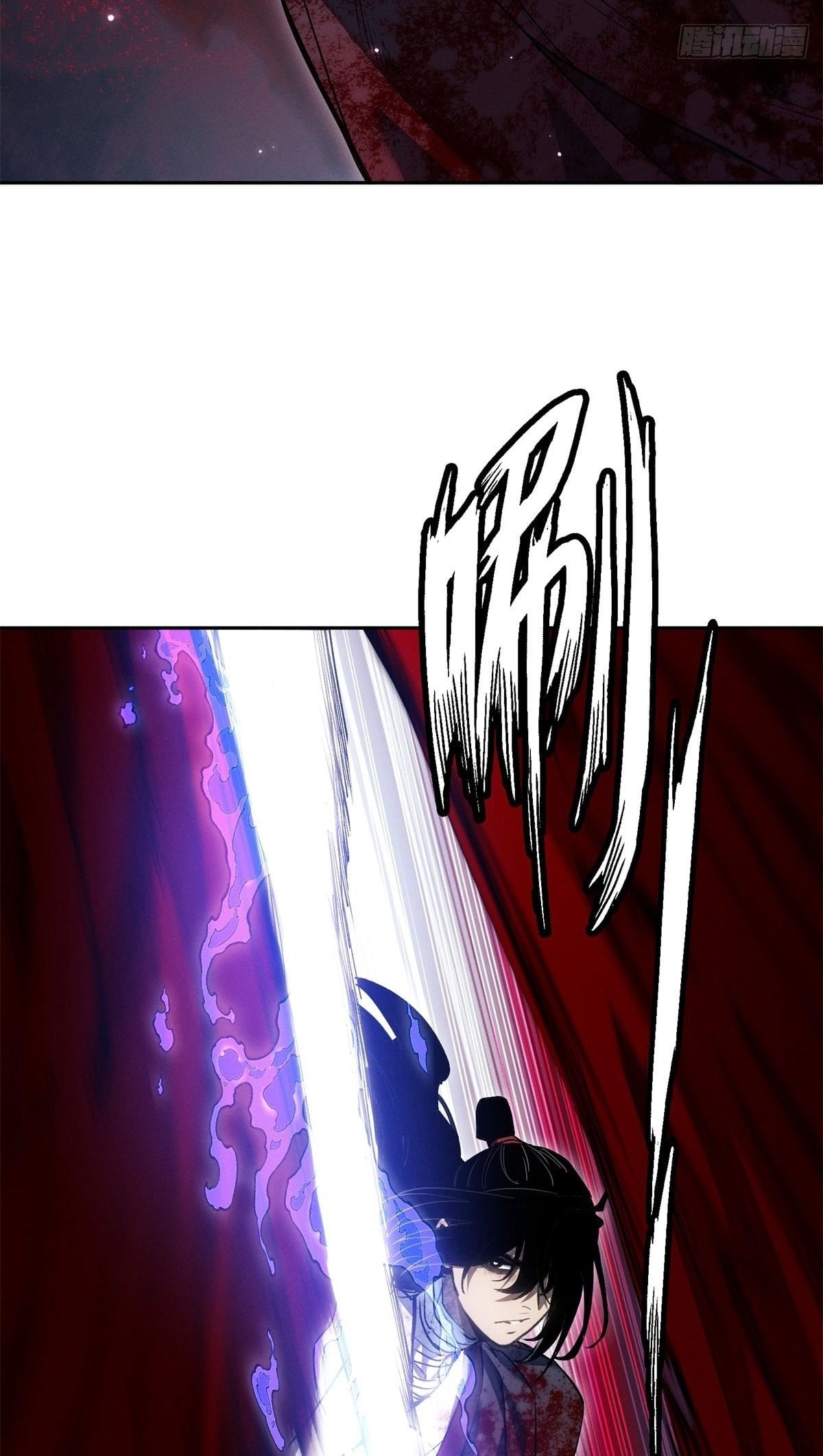 Dao of the Bizarre Immortal เซียนมรรคพิกล คนวิปลาส ตอนที่ 61 หน้า 28