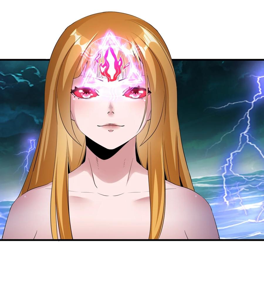 มหาเทพเอกะหมื่นบรรพกาล (จบ) ตอนที่ 50 หน้า 3