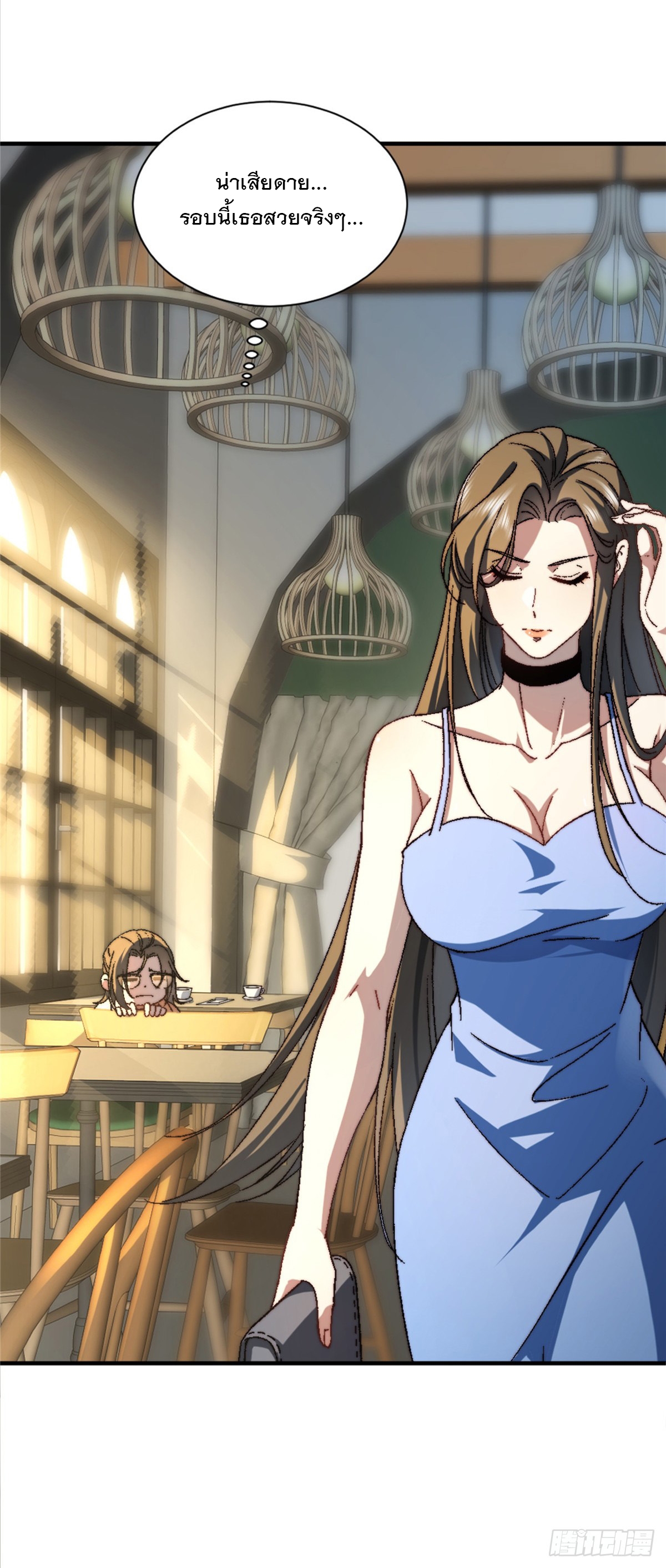 จะทำยังไงดีถ้านางเอกหนีออกมาจากนิยายของฉัน ตอนที่ 2 หน้า 22