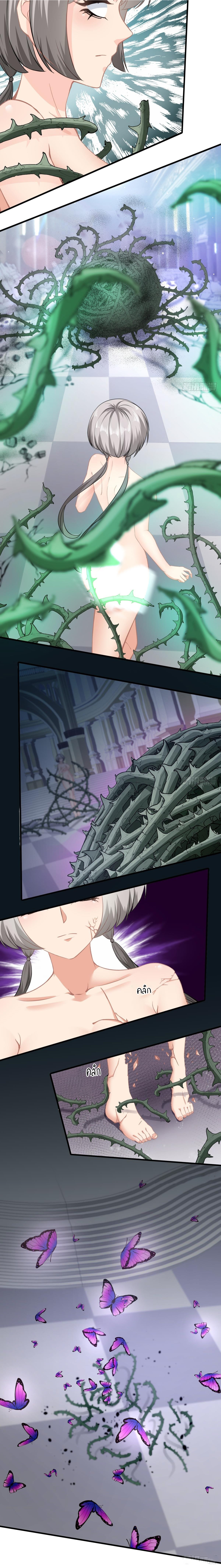 ฉันไม่อยากเป็นที่ 1   [I Really Don't Want to Be the First] ตอนที่ 54 หน้า 12