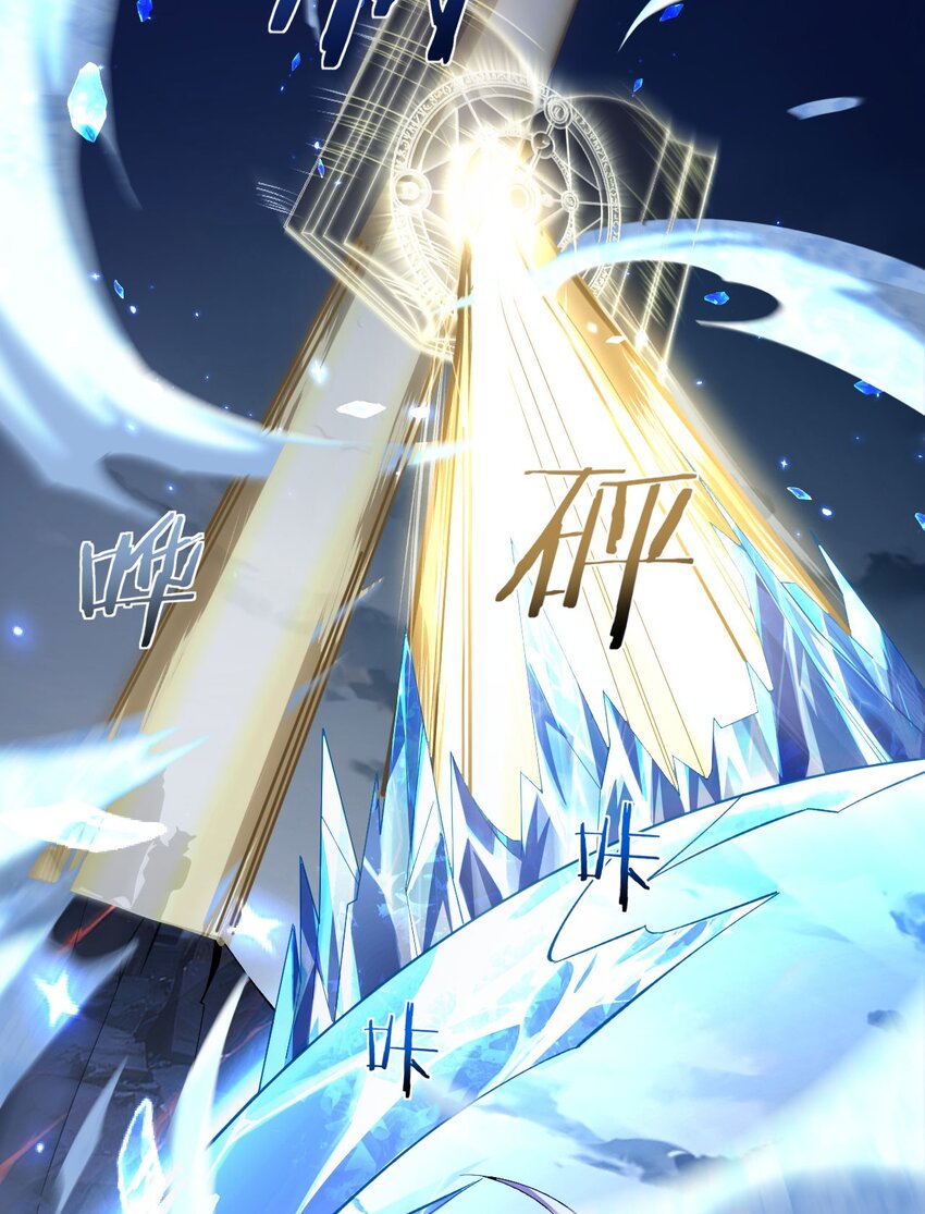 ราชาเกมนี้ คือข้านี่แหละ ตอนที่ 11 หน้า 21