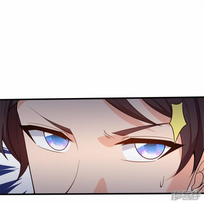 ราชาเทพนิรันดร์ (Eternal god king) ตอนที่ 309 หน้า 5