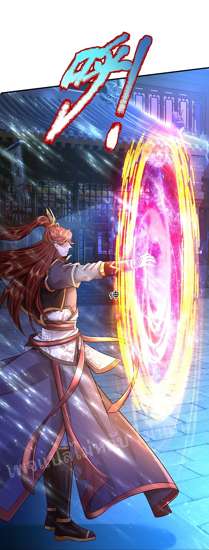 |.สุดยอดระบบเจ้าราชันย์ปีศาจ ตอนที่ 49 หน้า 8