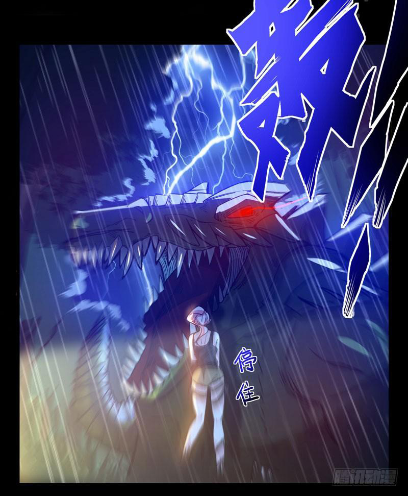 สุดยอดหมอเกรียน แห่งนคร ตอนที่ 7 หน้า 2