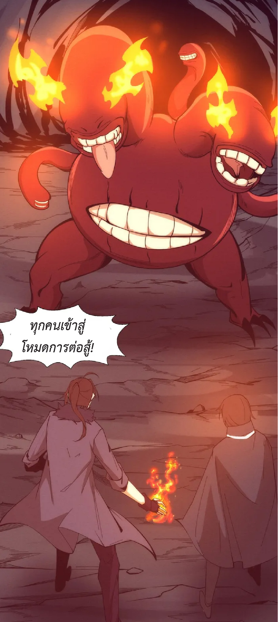 the frenzy of evolution การวิวัฒนาการที่บ้าคลั่ง ตอนที่ 146 หน้า 41