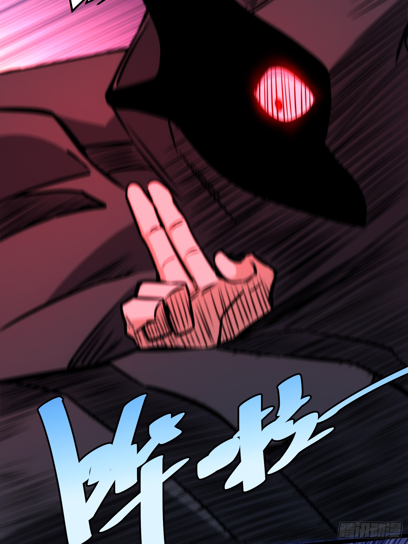 บังคับใจตัวเองก็ไร้เทียมทานได้ ตอนที่ 53 หน้า 18