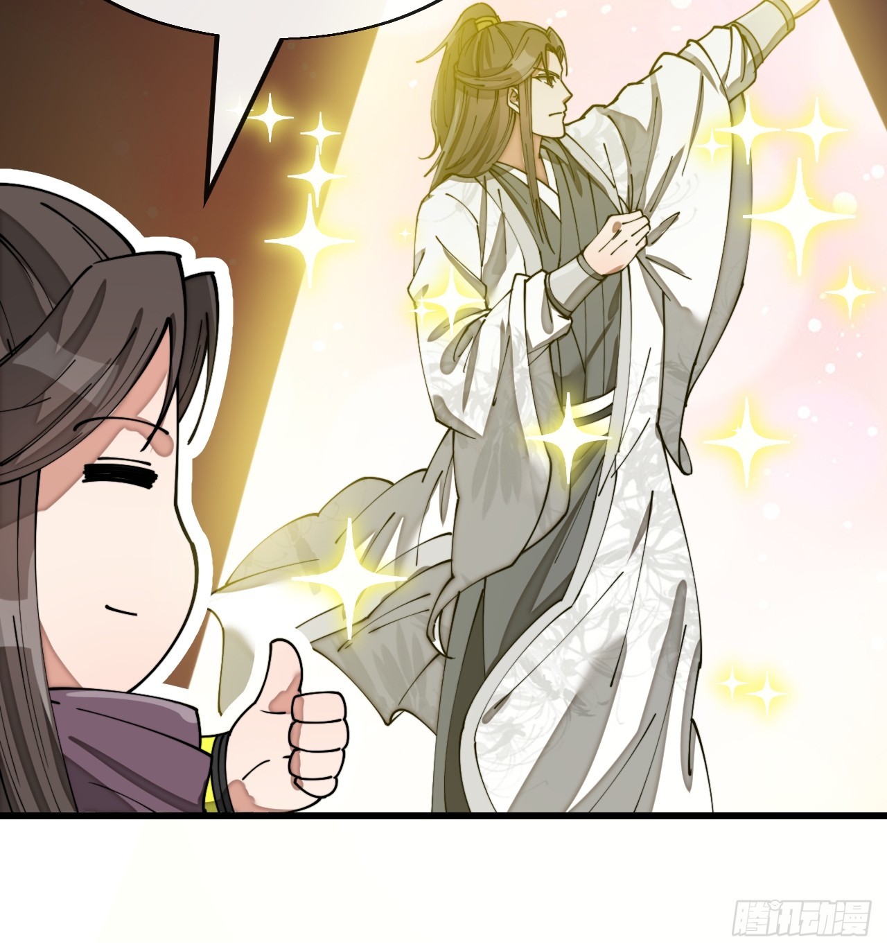 บุรุษที่มีโชค คงไม่ใช่ข้าแล้วแหละ ตอนที่ 140 หน้า 20