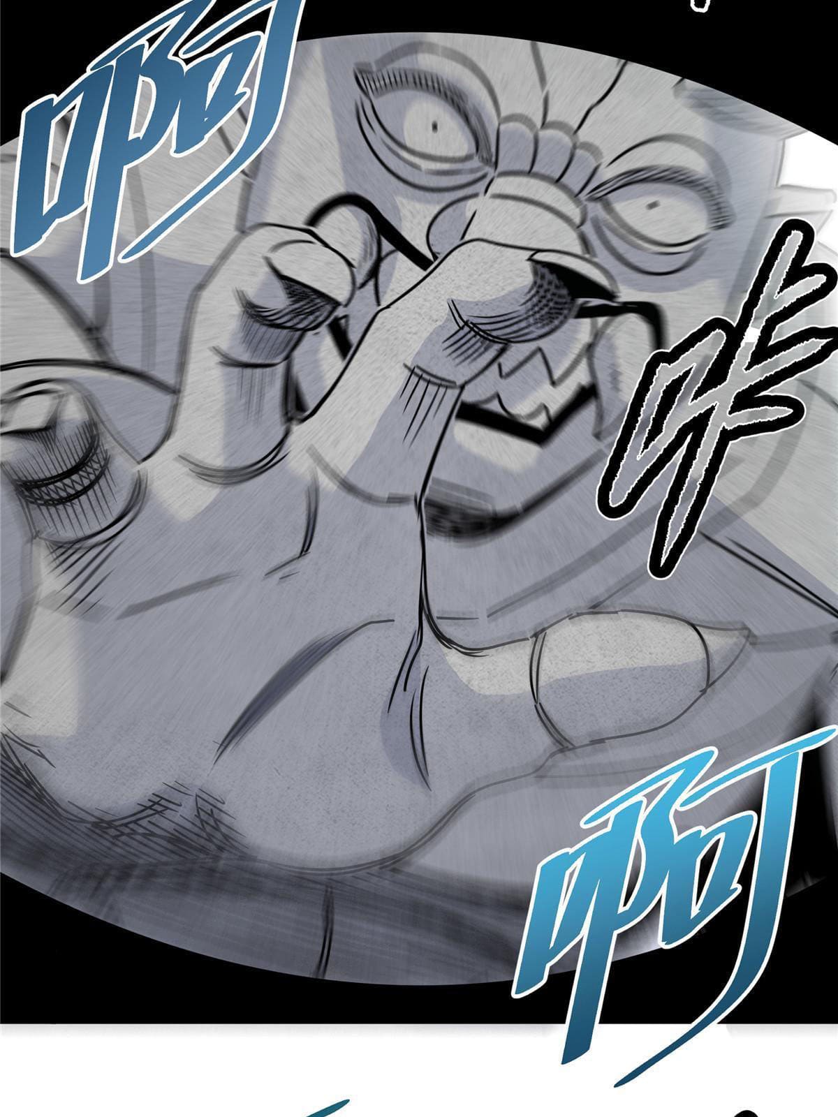 ราชันอหังการ - Emperor's Domination ตอนที่ 20 หน้า 30