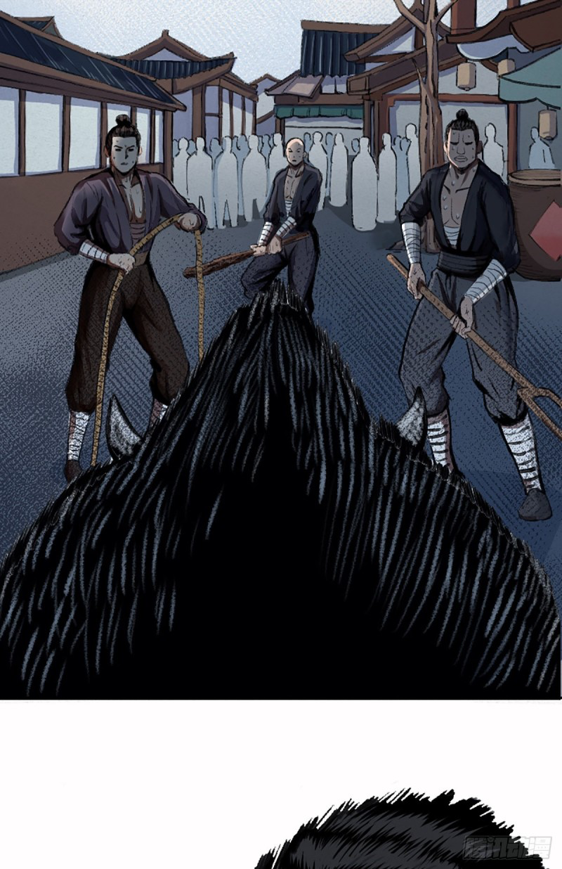 นักล่าปีศาจมือฉกรรจ์ ตอนที่ 3 หน้า 13