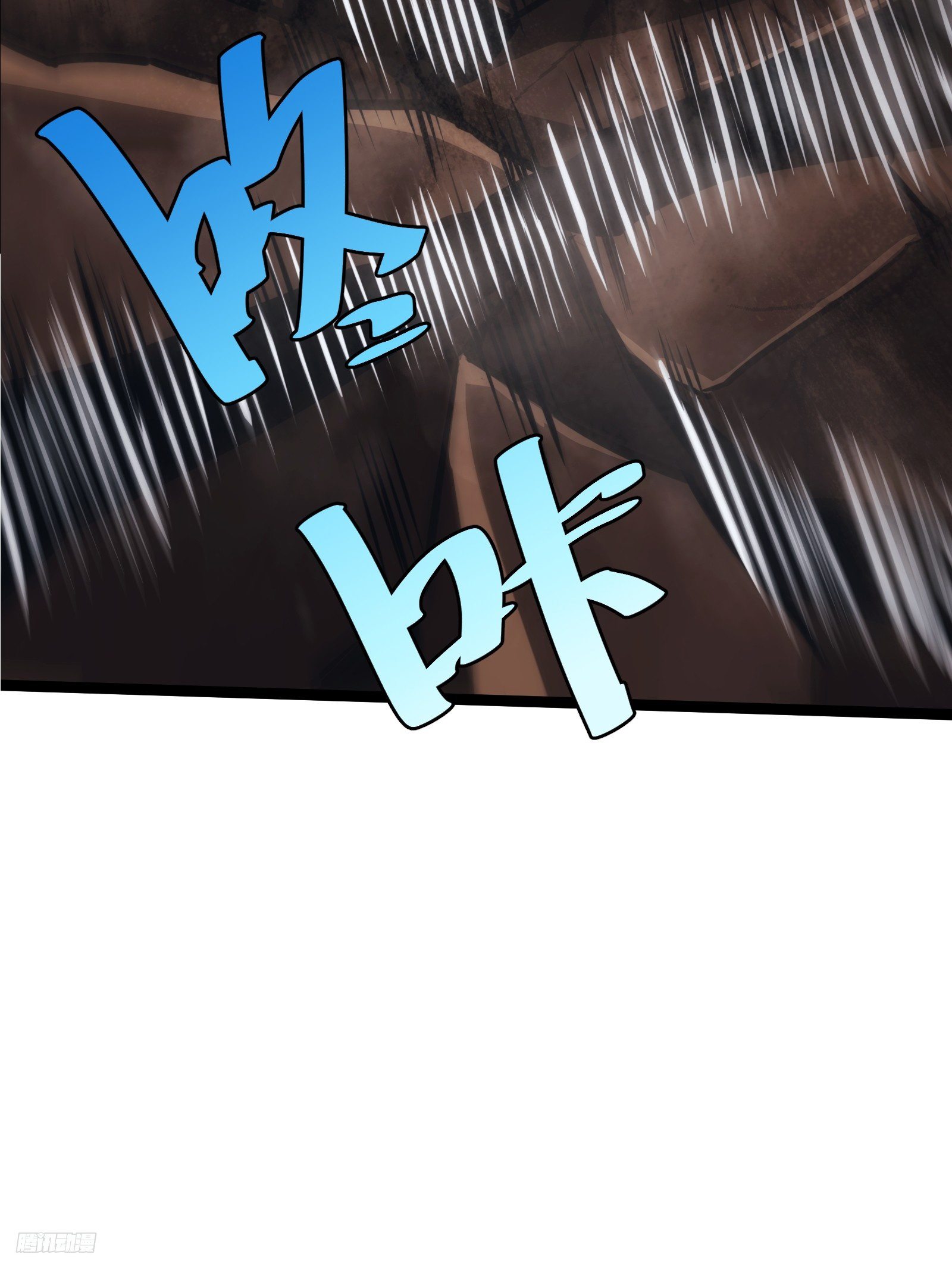 บังคับใจตัวเองก็ไร้เทียมทานได้ ตอนที่ 46 หน้า 7