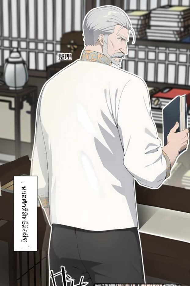 ถึงข้าแค่ขั้นรากฐาน แต่ข้าก็โครตเทพ! ตอนที่ 2 หน้า 3