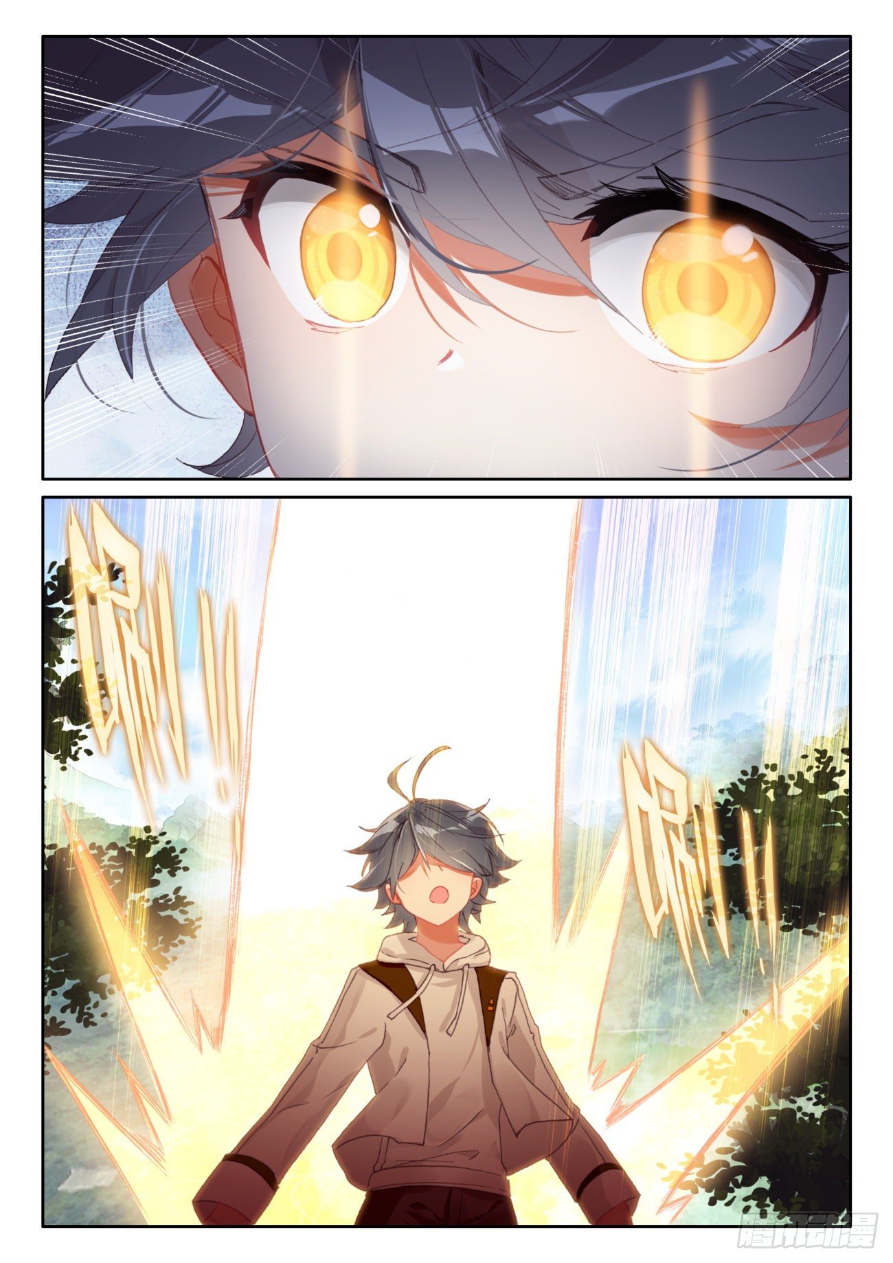 Child of light บุตรแห่งแสง ตอนที่ 56 หน้า 6