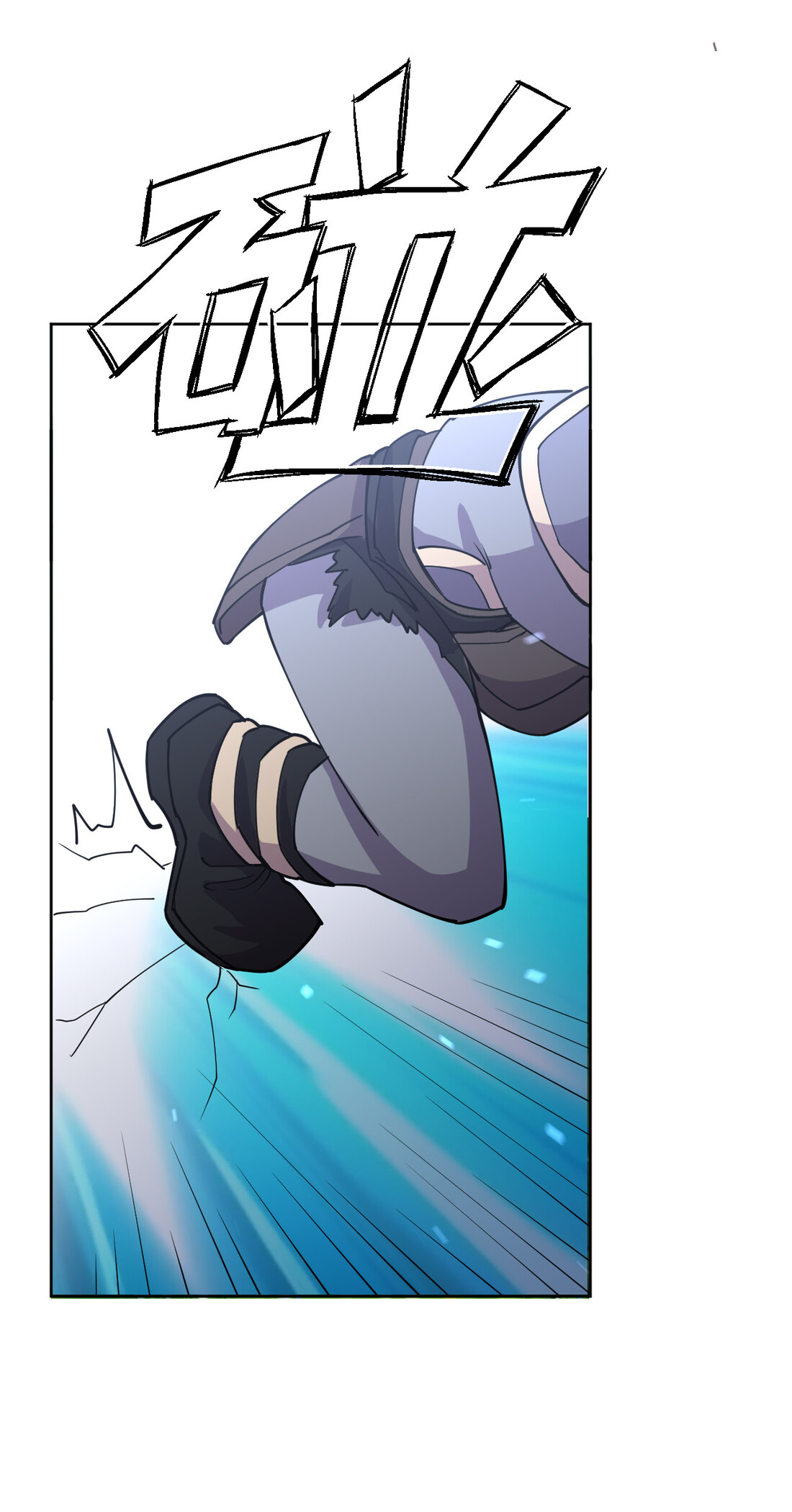 แฟนของผมชื่อหลงอ่าวเทียน ตอนที่ 18 หน้า 15