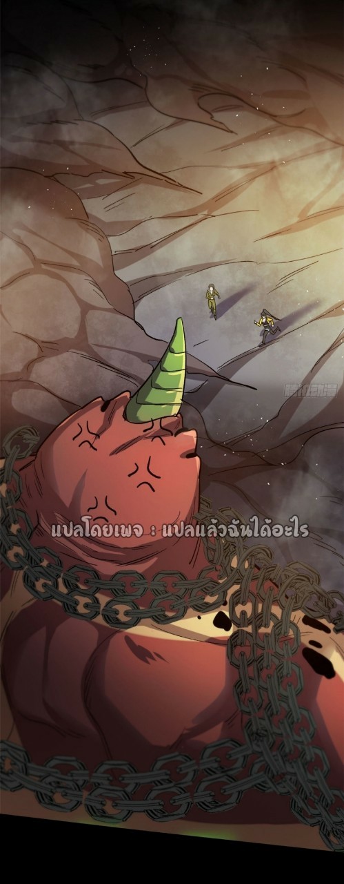 รูเล็ตเวิลด์ สุ่มไอเทมเอาชีวิตรอด ตอนที่ 64 หน้า 20