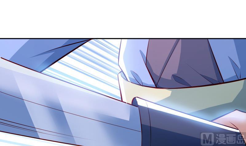 Peerless sword god เทพกระบี่ไรเทียมทาน ตอนที่ 66 หน้า 36