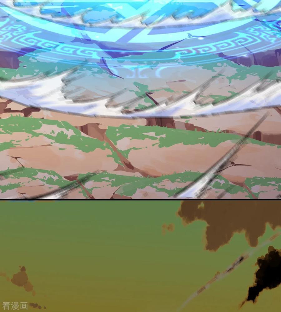 บรรพบุรุษผู้ขัดเกลากายา (ทันจีน) ตอนที่ 41 หน้า 32