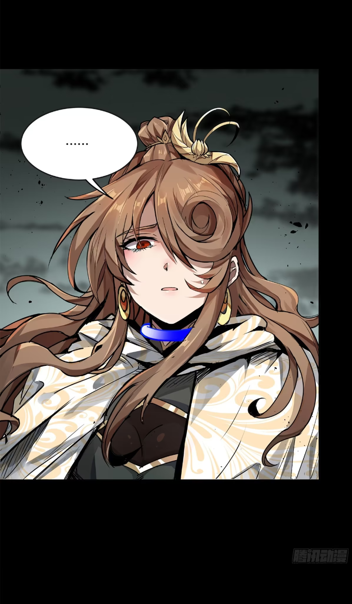 Legend of Star Genera ชนจีน ตอนที่ 303 หน้า 116