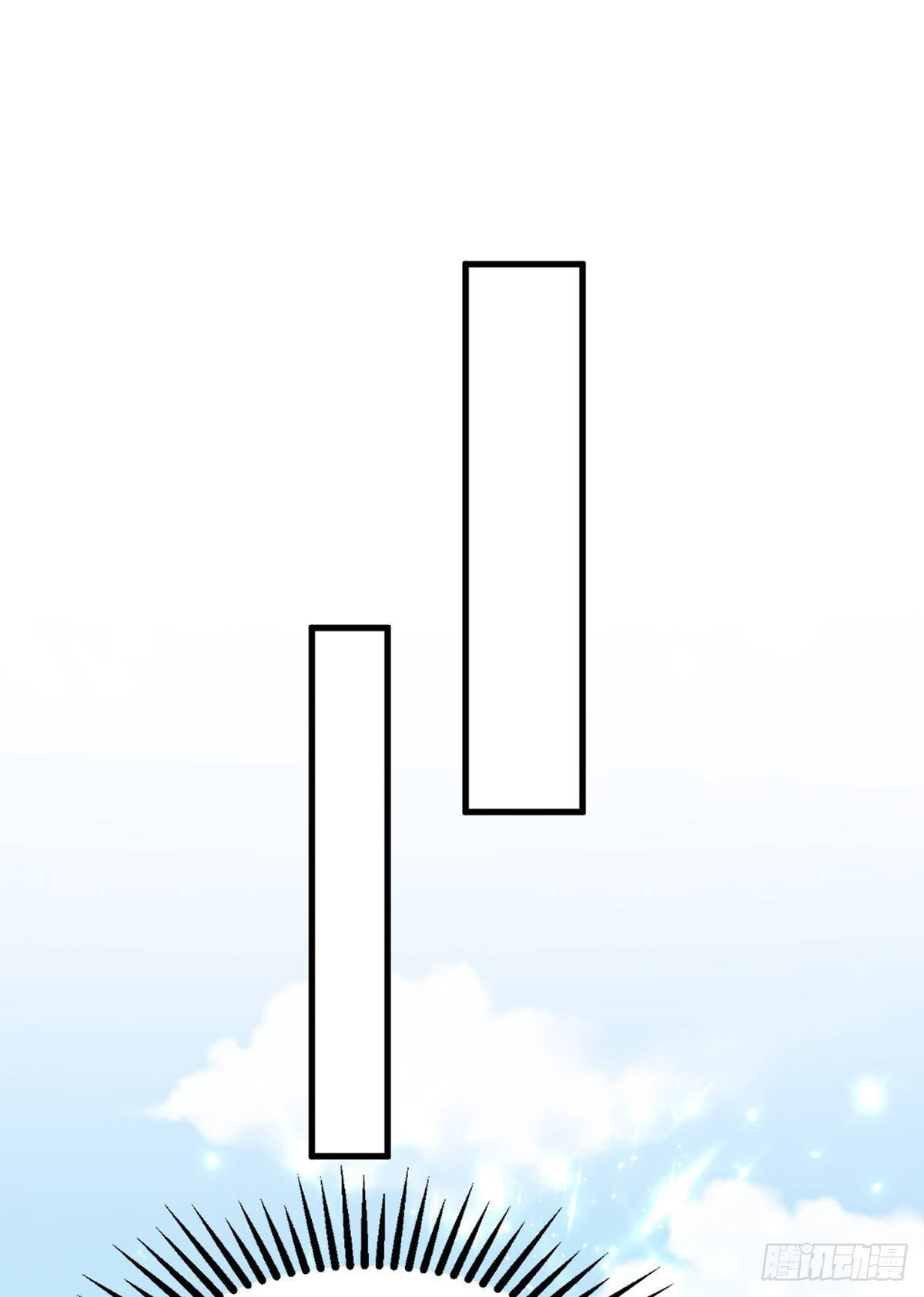 จิตวิญญาณที่ไม่มีใครเทียบเคียง ตอนที่ 76 หน้า 15